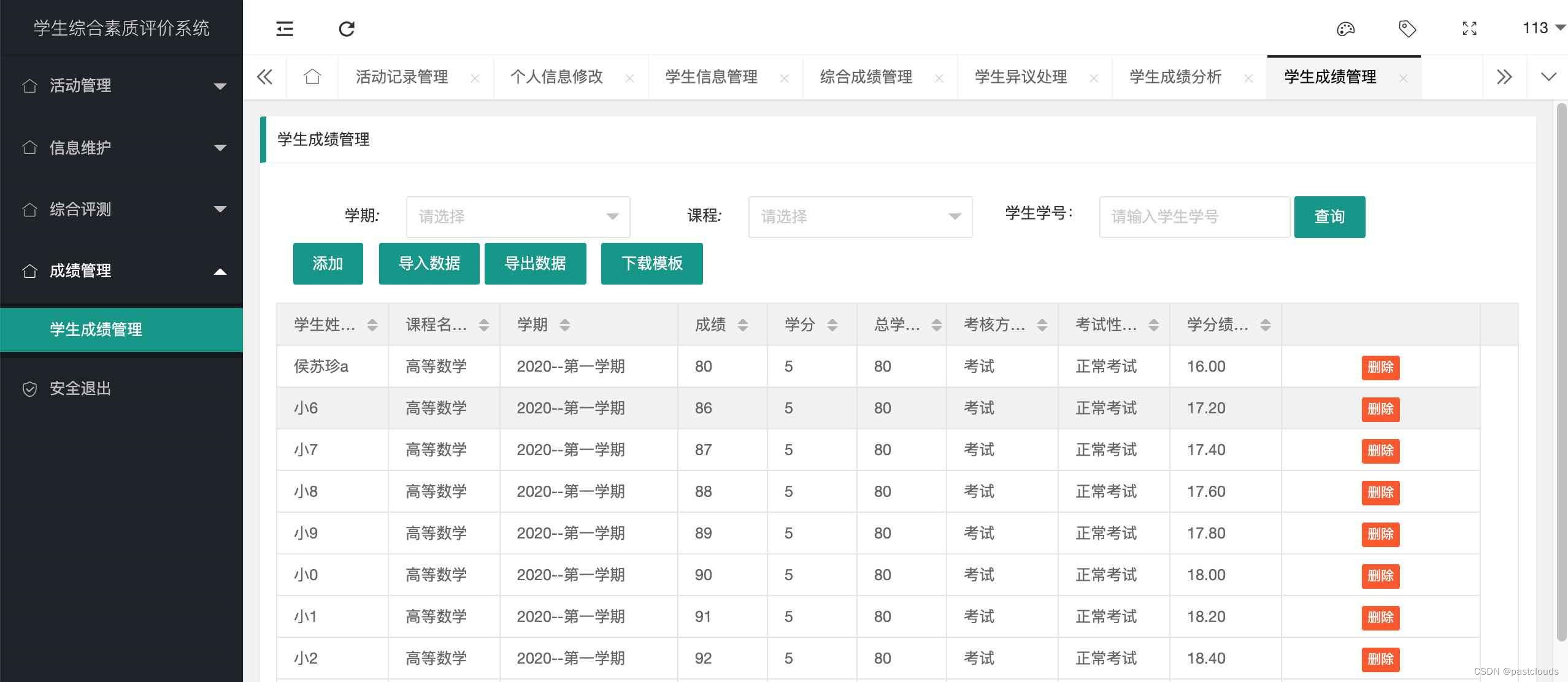 Java项目:学生综合素质评价系统(java+SSM+thymeleaf+layui+Mysql)