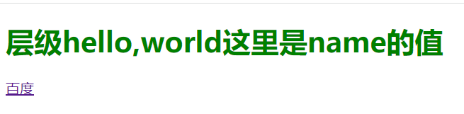 Vue框架学习笔记——指令语法：v-bind动态绑定属性、data的层级结构