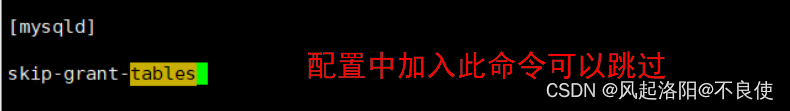 linux中rpm安装包安装mysql-----配置、启动、访问服务