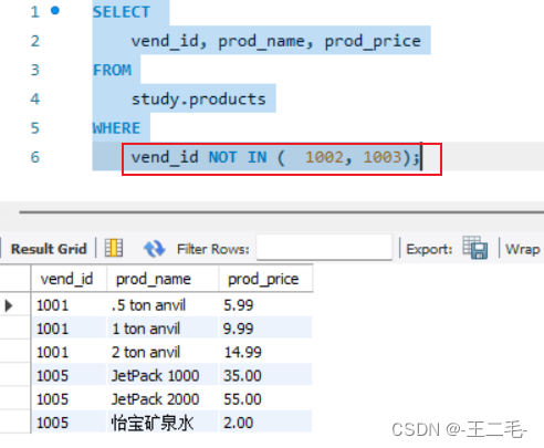 MySql009——检索数据：过滤数据（WHERE子句结合AND、OR、IN、NOT操作符使用）