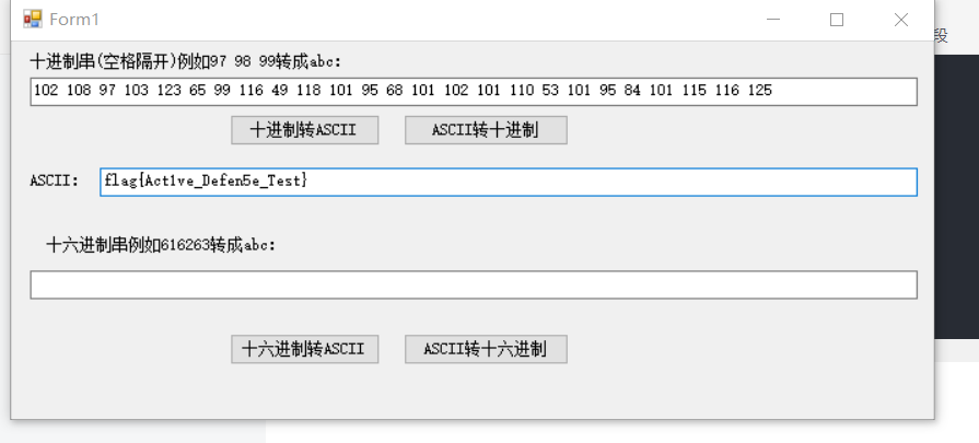 [2019红帽杯]easyRE writeup