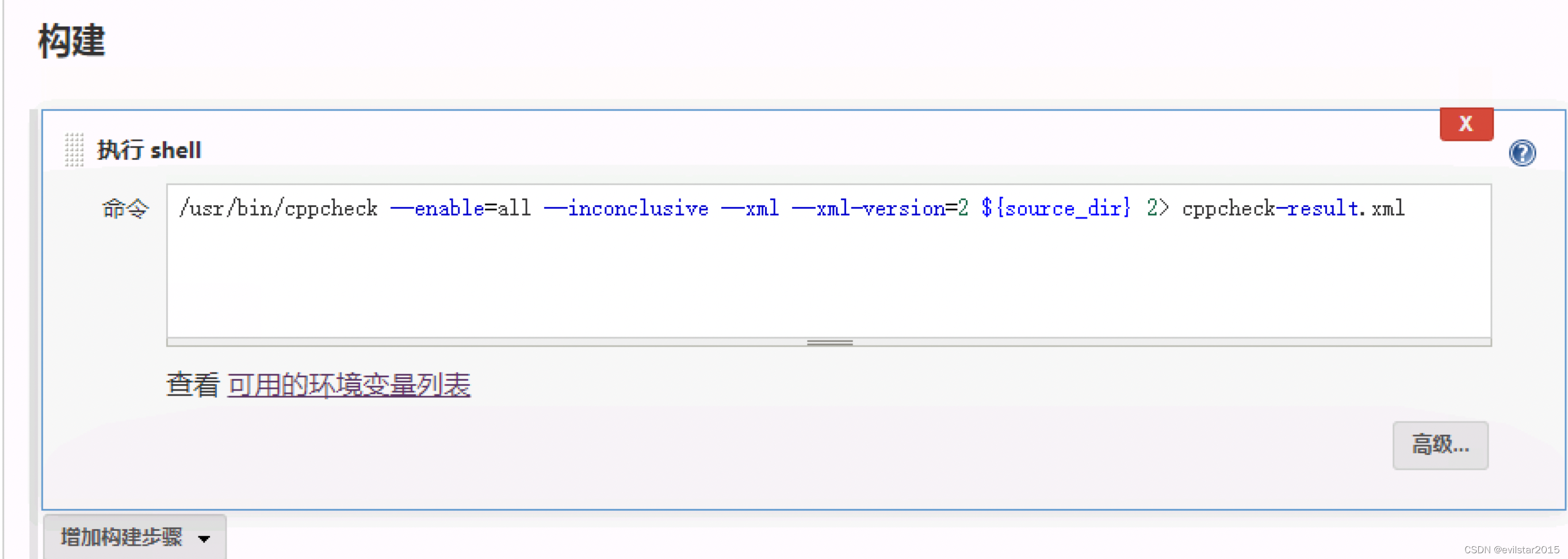 Jenkins plug-in-cppcheck plugin - Programmer Sought