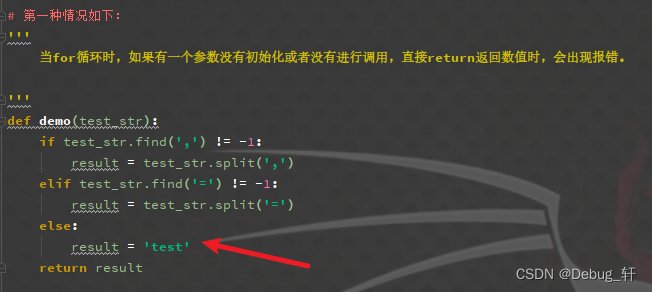 Python报错：UnboundLocalError: Local Variable ‘result‘ Referenced Before ...