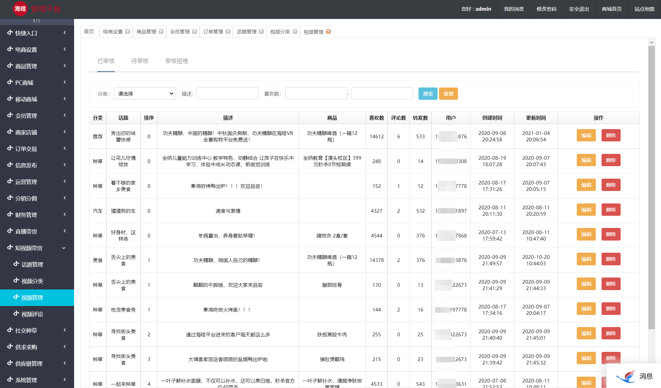 电信3个g流量能用多长时间