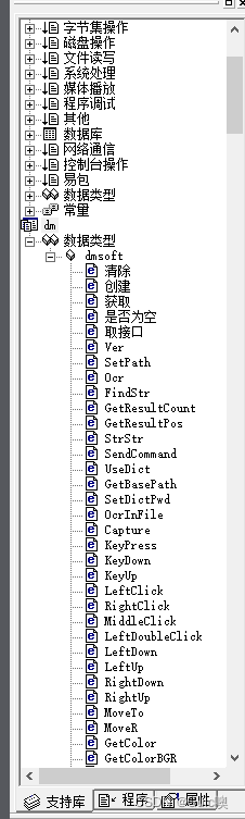 加粗样式