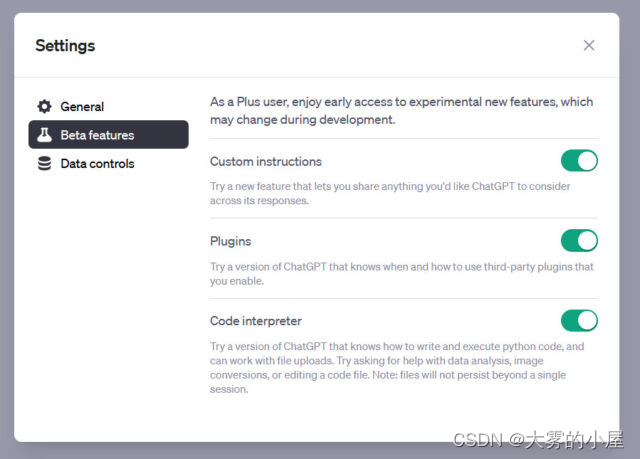 目前,自定义指令位于“设置>测试功能”菜单中。如果您看不到该选项,则您的帐户或地区尚不支持它