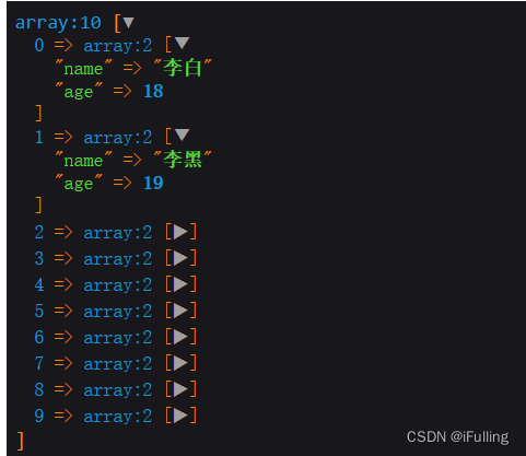 Laravel框架05：模型和自动验证