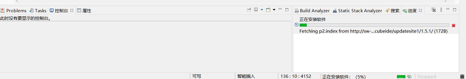 STM32cubeIDE汉化与主题设置