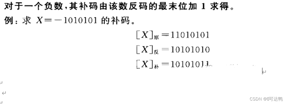 请添加图片描述