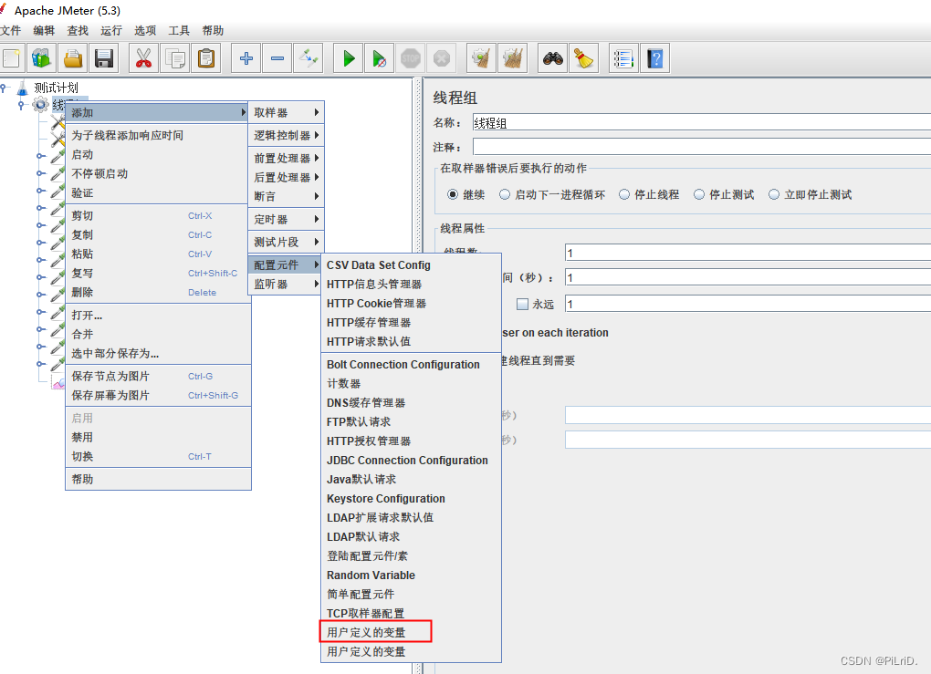 Jmeter设置token全局变量