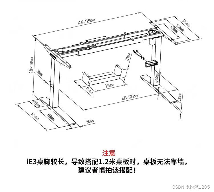 区别对比|乐歌IE3智能升降电脑桌有必要买吗?我来告诉你