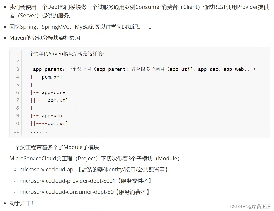 [外链图片转存失败,源站可能有防盗链机制,建议将图片保存下来直接上传(img-ldzF0DIO-1650114447358)(C:\Users\许正\AppData\Roaming\Typora\typora-user-images\image-20220415171007689.png)]