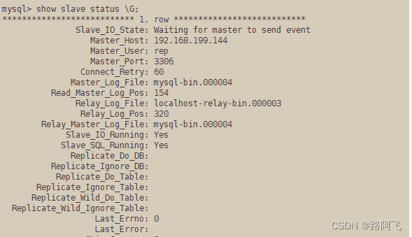 MySQL的主从复制练习