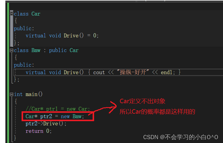 C++（多态中）