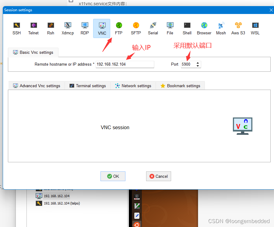 Windows使用MobaXterm远程访问ubuntu20.04桌面
