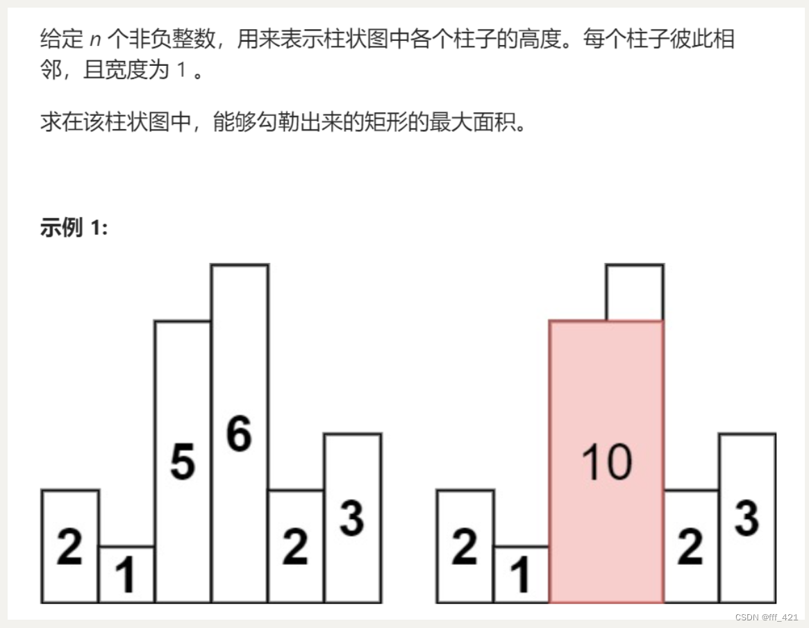[外链图片转存失败,源站可能有防盗链机制,建议将图片保存下来直接上传(img-1wmwQcsV-1681027886555)(10_leetcode.assets/image-20221005203952026.png)]