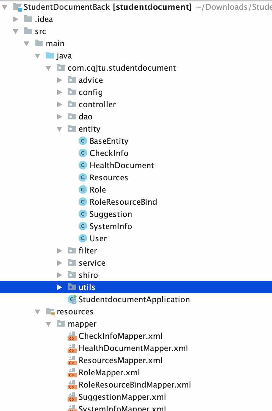 Java项目:大学生健康档案管理系统(java+jpa+swagger-ui+springboot+vue+mysql)