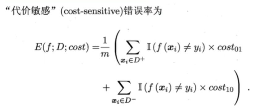 [外链图片转存失败,源站可能有防盗链机制,建议将图片保存下来直接上传(img-SyxrwKaA-1637844292036)(F:/ZNV/%E7%AC%94%E8%AE%B0%E5%9B%BE%E7%89%87/%E6%9C%BA%E5%99%A8%E5%AD%A6%E4%B9%A0-%E8%A5%BF%E7%93%9C%E4%B9%A6/image-20211124201151844.png)]