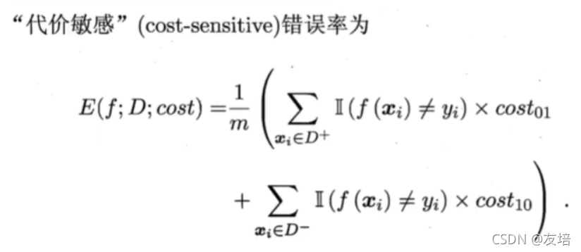 [外链图片转存失败,源站可能有防盗链机制,建议将图片保存下来直接上传(img-SyxrwKaA-1637844292036)(F:/ZNV/%E7%AC%94%E8%AE%B0%E5%9B%BE%E7%89%87/%E6%9C%BA%E5%99%A8%E5%AD%A6%E4%B9%A0-%E8%A5%BF%E7%93%9C%E4%B9%A6/image-20211124201151844.png)]