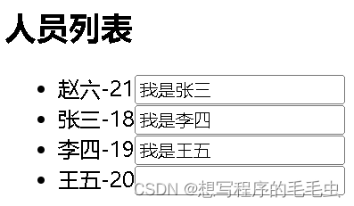 vue中的key值