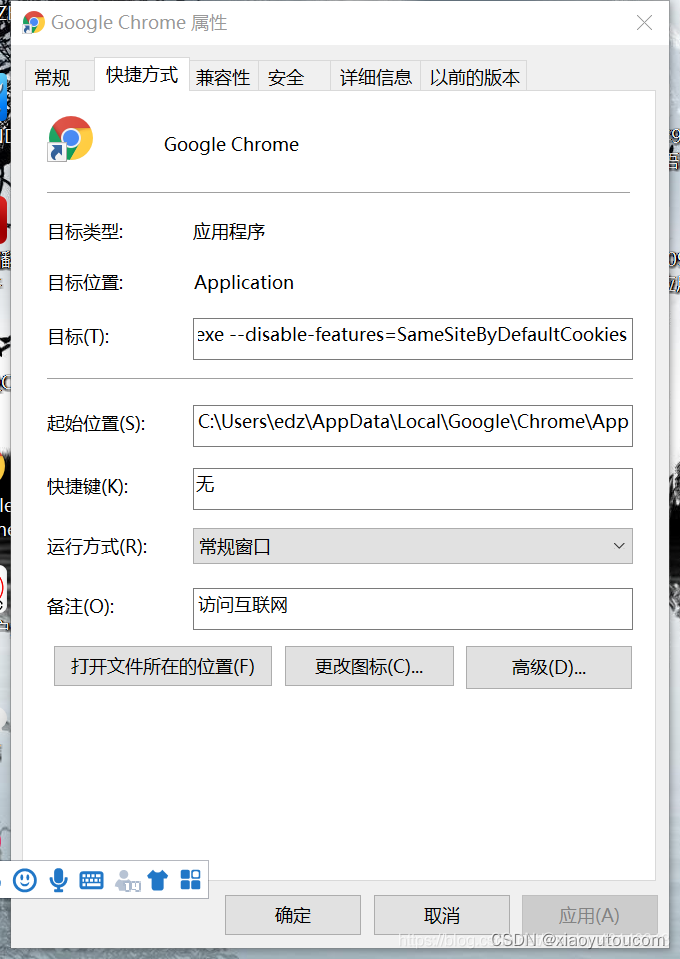 chrome浏览器91版本SameSite by default cookies被移除后的解决方案 后端的setcookie没有效果