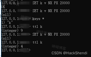 使用Redis实现分布式锁