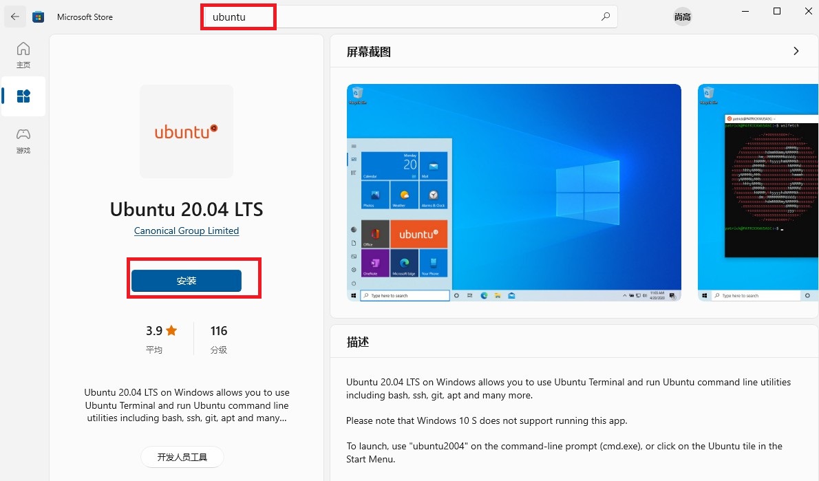 Win10专业版系统PyCharm专业版使用WSL(ubuntu20.04 LTS)配置Docker解释器配置环境详细教程