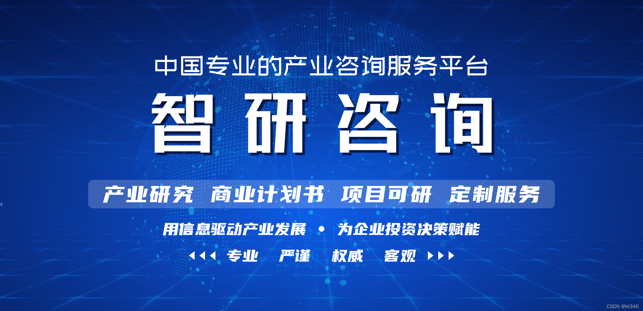 2022-2028年中国光声成像系统行业市场调研分析及发展规模预测报告