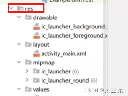 Android Studio入门实战 用户注册，Android Studio入门实战，用户注册功能实战教程 第4张