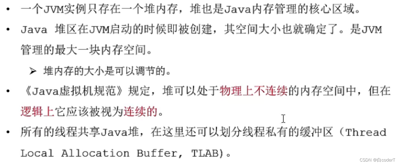 [外链图片转存失败,源站可能有防盗链机制,建议将图片保存下来直接上传(img-kNMeu1Nm-1657780172409)(D:\Learn\java\JVM\堆.assets\image-20220611121705289.png)]