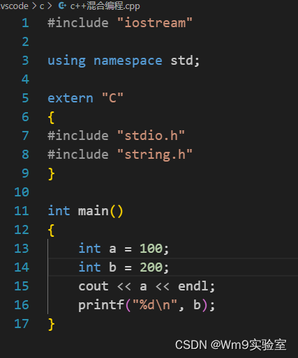 C++基础 -4- C/C++混合编程