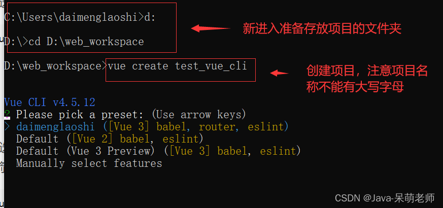 前端工程化Vue-cli-小白菜博客