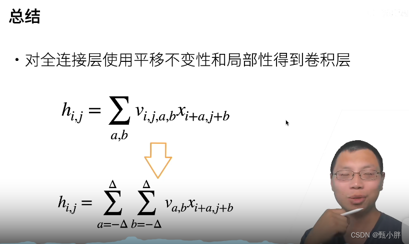 NLP-D20-HINTI算法动手pytorchD1笔记+CRF+leetcode+翻译