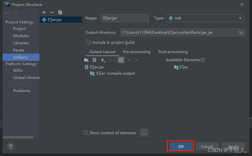 将.calss文件转为.jaridea篇_.classpath 转成 idea jarCSDN博客