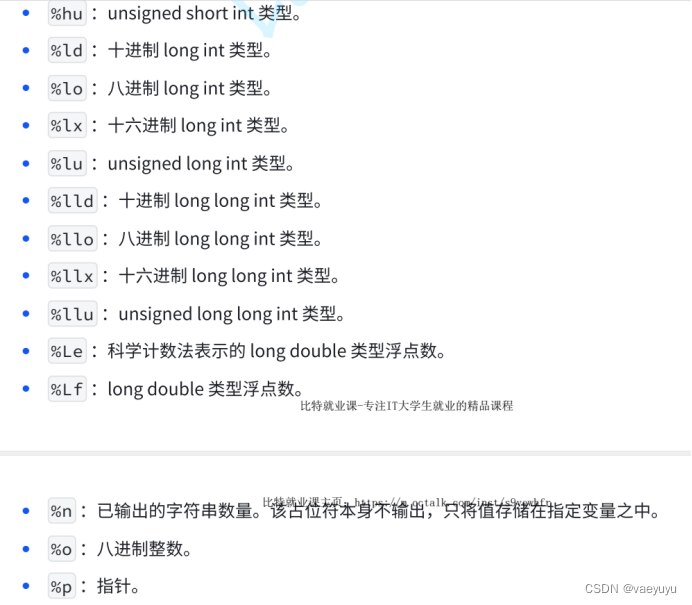详解printf函数与scanf函数_取缔值符号-CSDN博客
