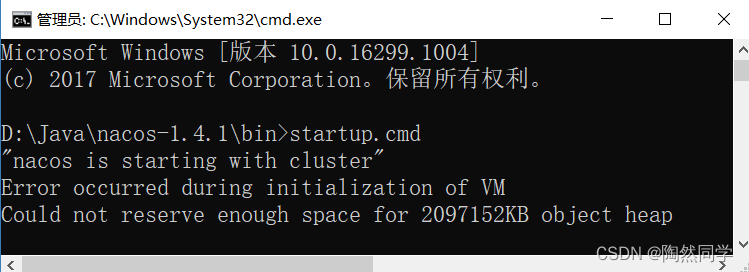 【微服务】Nacos整合SpringCloud(注册中心、配置中心)