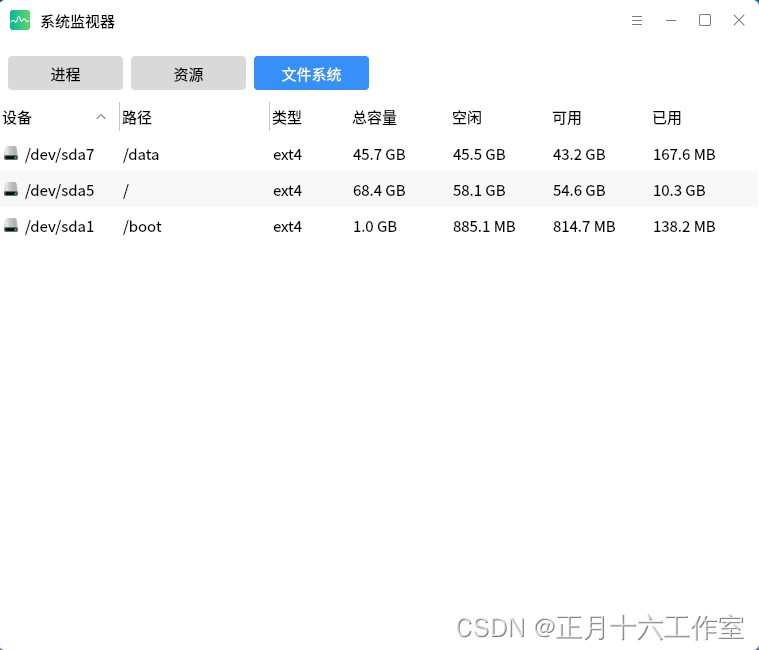 cmd查看硬盘使用时间_用cmd查看网速_cmd查看端口命令