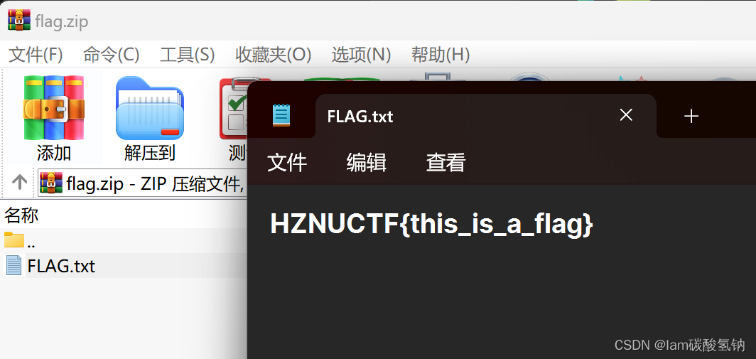 成功得到flag