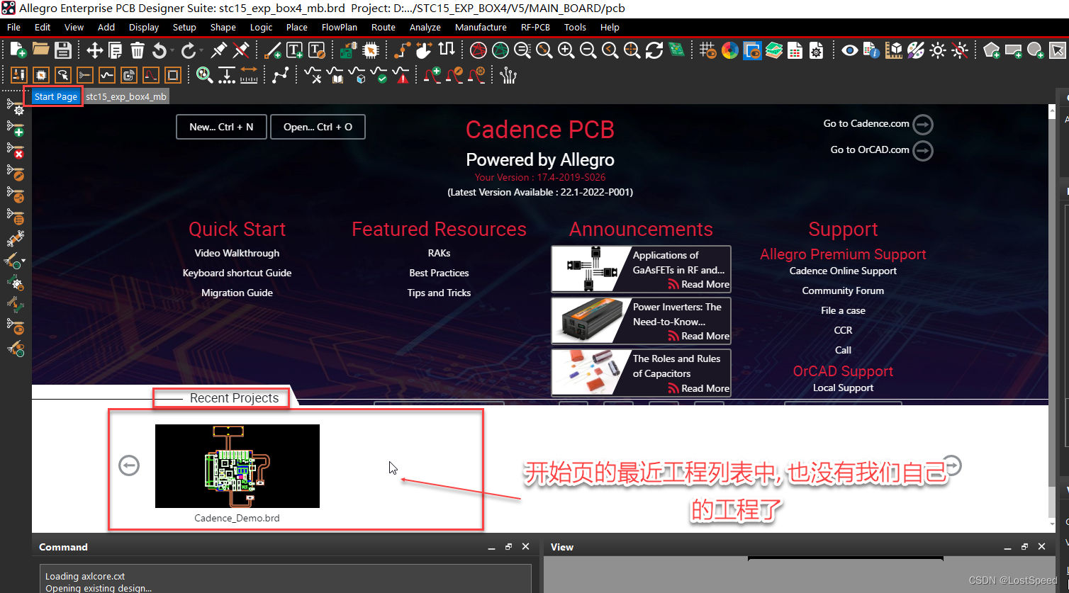 cadence SPB17.4 - allegro - disable recent Designs list