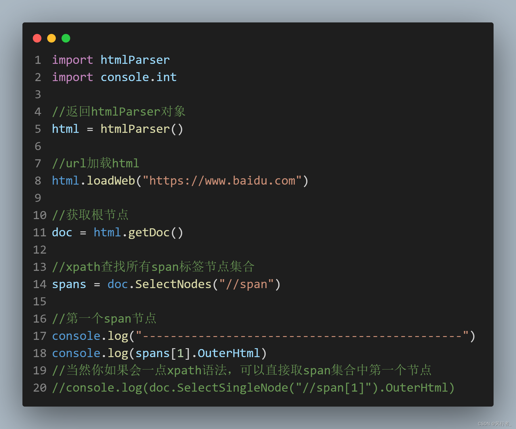 aardio Html解析库 htmlParser (五) 查找节点集合-CSDN博客