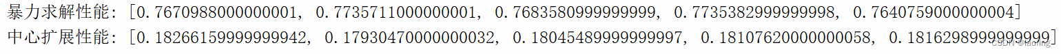 算法刷题-python版-最大回文子串