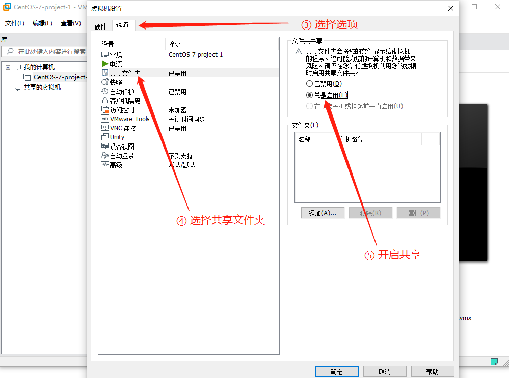 linux 本地项目文件挂载到虚拟机上面，不用在本地编辑后再上传到虚拟机上，实现高效率开发_redhat mount t fuse.vmhgfsfuseCSDN博客