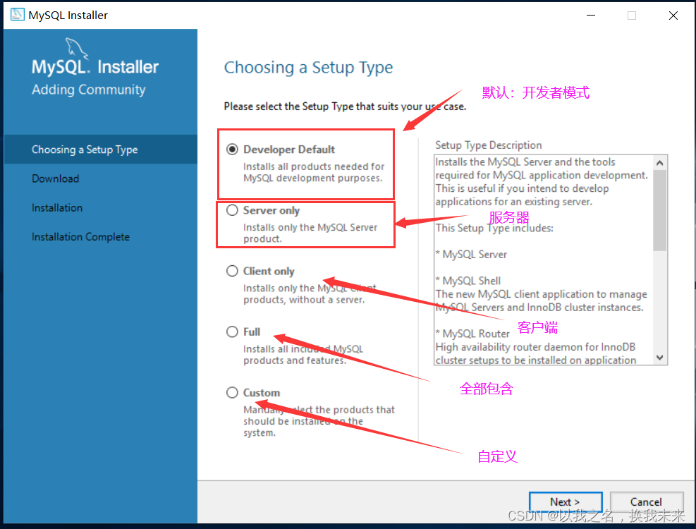 数据库Mysql8.0详细安装_mysql 8.0压缩包安装-CSDN博客