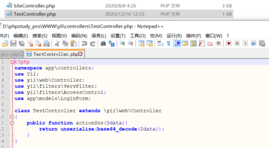 Yii2 反序列化漏洞(CVE-2020-15148)复现_yii 框架漏洞大全-CSDN博客