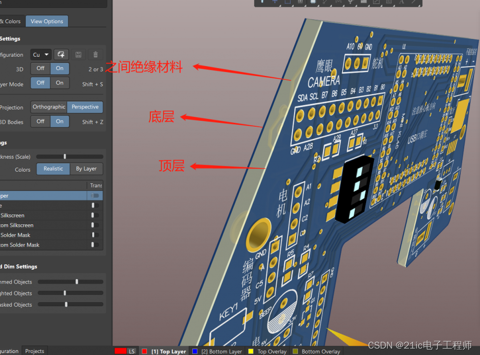 [PCB]这里带你了解何为PCB？_pcb科普-CSDN博客