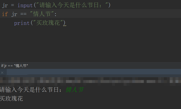 python基础if判断语句_if条件语句不满足条件不输出-CSDN博客