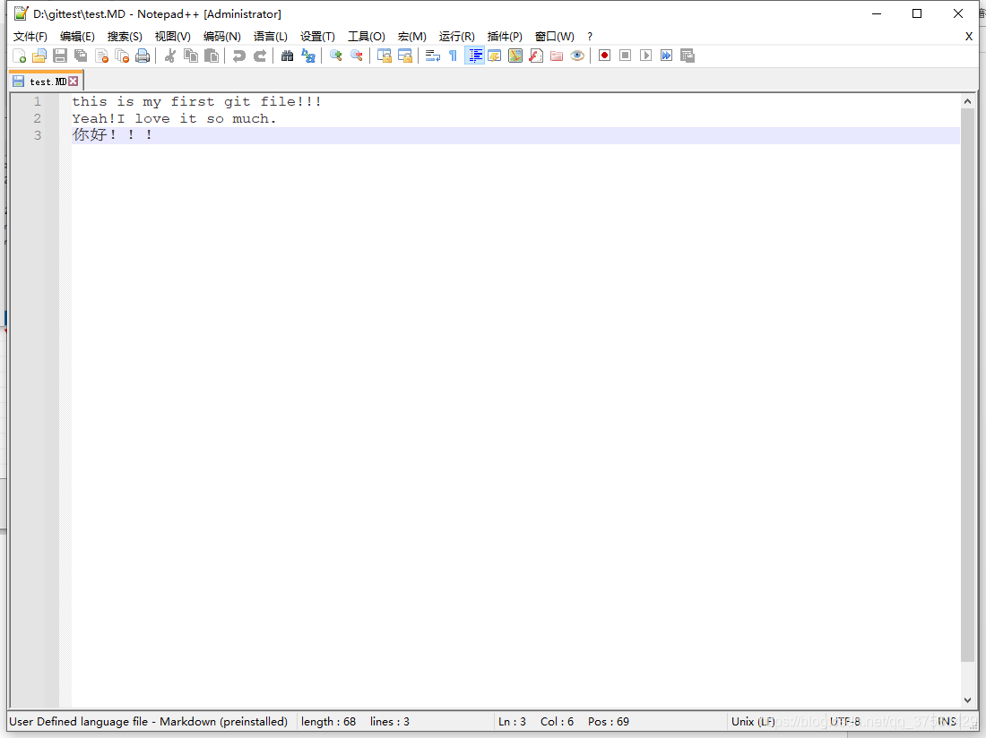Git Bash 调用Notepad++作为默认编辑器_怎么看git bash的默认编辑器CSDN博客
