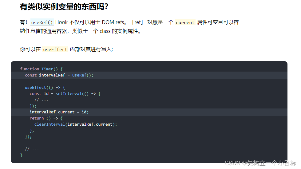 React ESLint react hooks exhaustive deps eslint config umi CSDN react-eslint-react-hooks-exhaustive-deps-eslint-config-umi-csdn