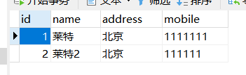 sql进行两个关联表,根据其中一个表的一个属性进行条件查询查询