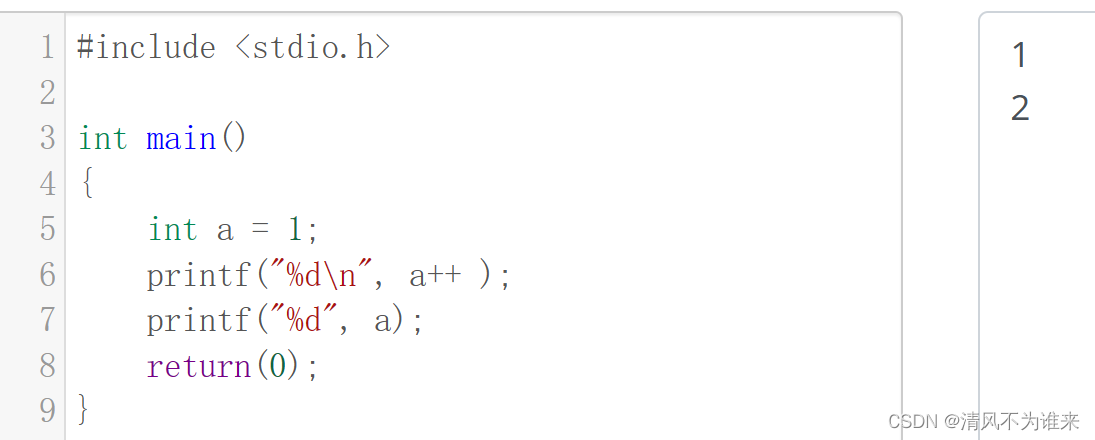 后置自增运算符(a++)